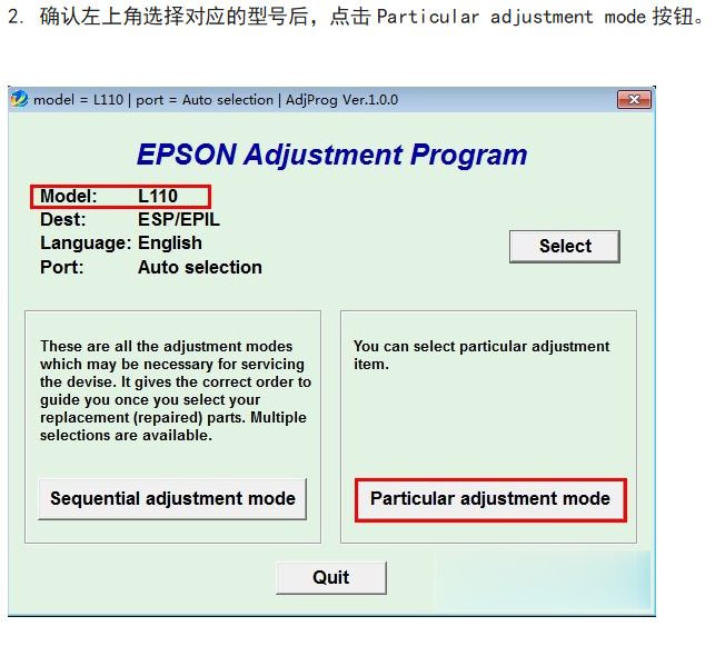 图片[2]-epson爱普生L300 清零软件下载及使用教程-一修打印机论坛